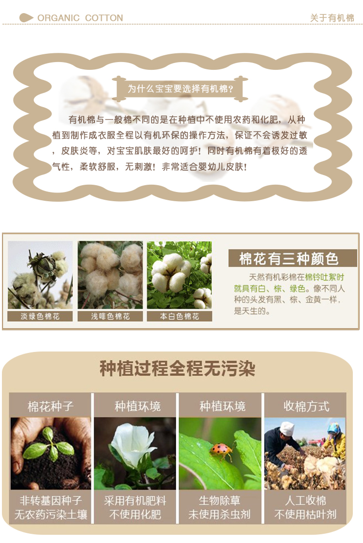 Cape pour enfant FORIDGWAY - Ref 2154133 Image 20