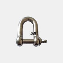 316 stainless steel shackle D type shackle M8