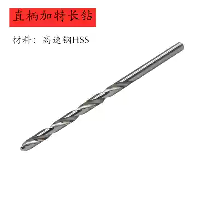 Promotional straight shank lengthened twist drill jia zhang zuan 11 11 5 11 8 * length 250 300 350