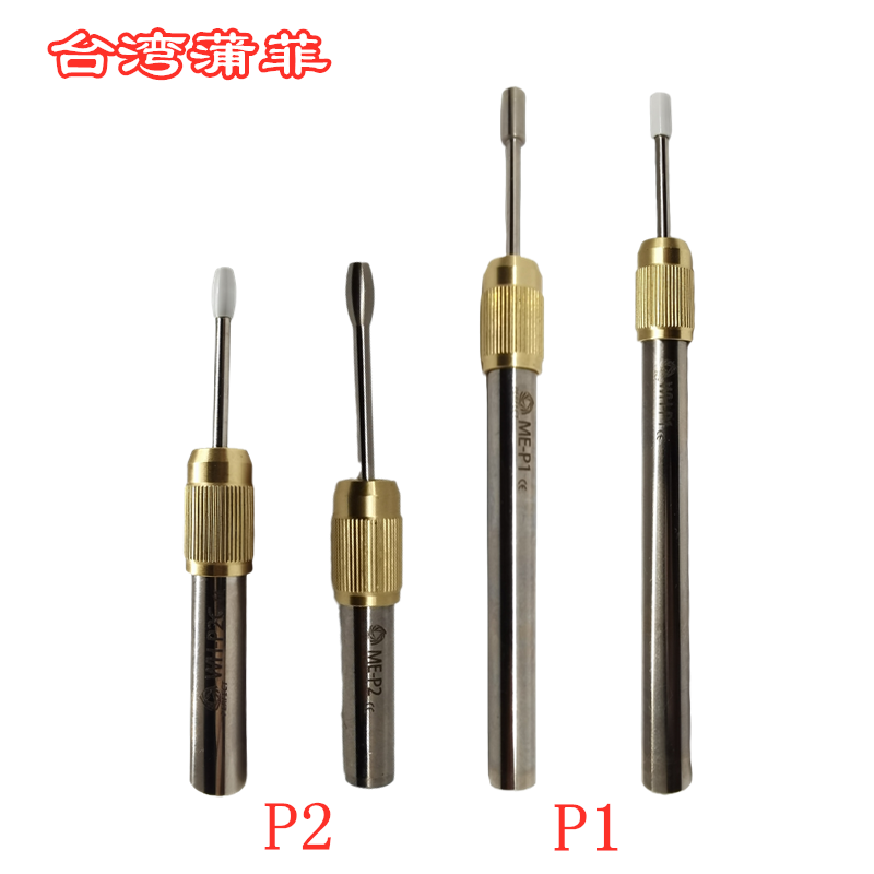 Promotion of Taiwan's original packaging PfiPERFECT high-precision rotary edge finder ME-P1 P2 lengthened sub-bar