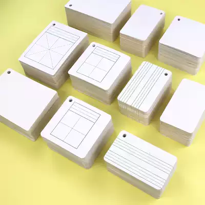 New character card Pinyin literacy card first grade full set of English words size blank hand writing homemade hard paper