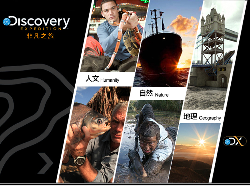 Discovery Expedition非凡探索男装二合一套复合冲锋衣-DAWA91002-3