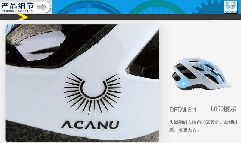 Casque cycliste ACANU - Ref 2250018 Image 15