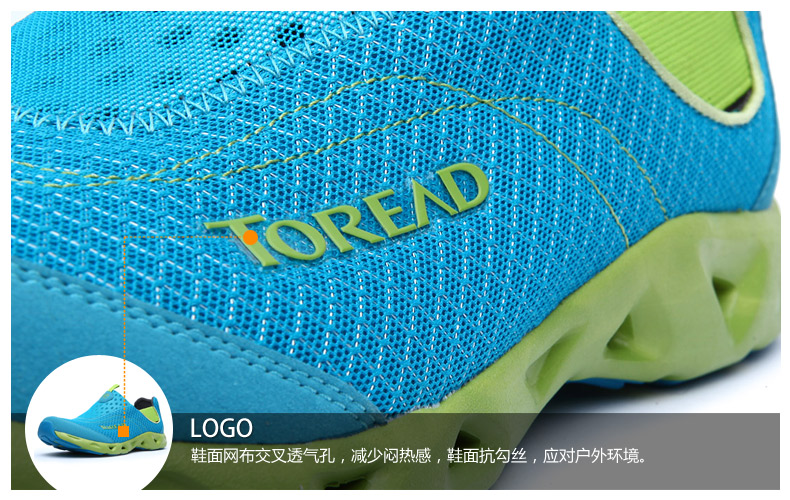 Chaussures imperméables TOREAD - Ref 1060434 Image 12