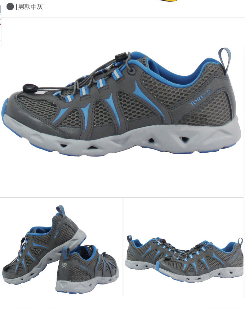 Chaussures imperméables TOREAD - Ref 1060334 Image 8