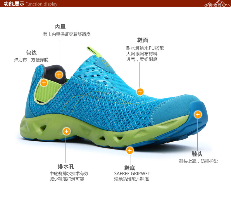 Chaussures imperméables TOREAD - Ref 1060434 Image 10