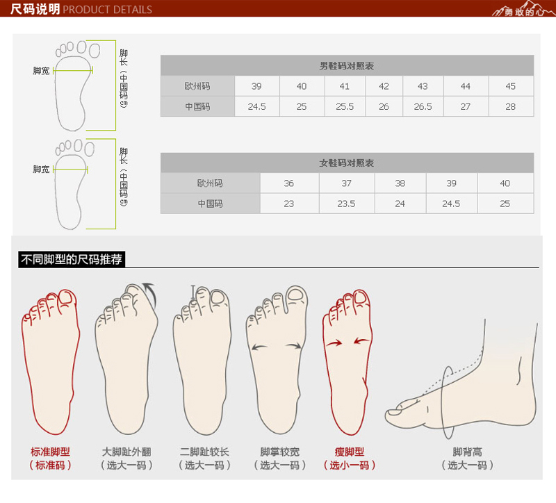 探路者TOREAD女鞋普通越野鞋-TFLC92827-F18B