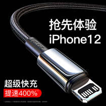 Baseus is suitable for iphone12pro Apple 12 fast charging 20W charging data cable 2 meters long C-L flash charging weaving