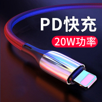 Baseus data cable is suitable for Apple 11promax mobile phone PD fast charging line type-c to lightning charging 12