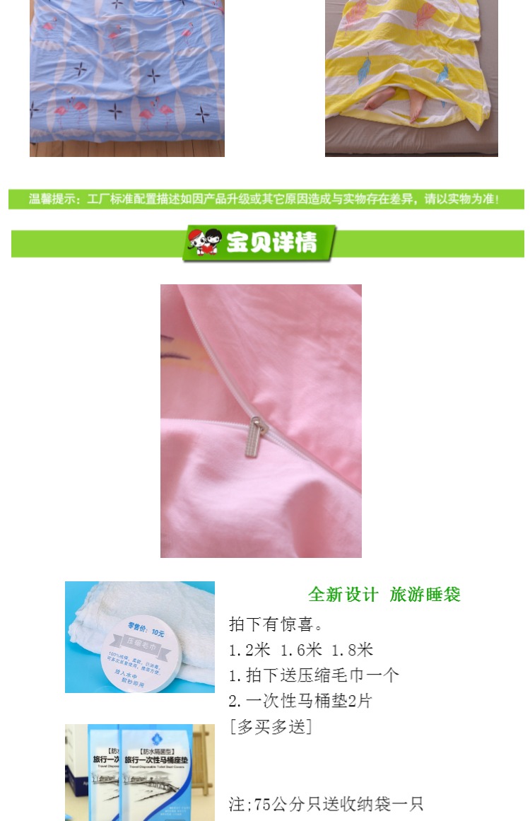Du lịch bẩn túi ngủ cotton Khách sạn bẩn siêu nhẹ đôi đơn chống bẩn người lớn ngoài trời túi ngủ trong nhà túi ngủ đi rừng