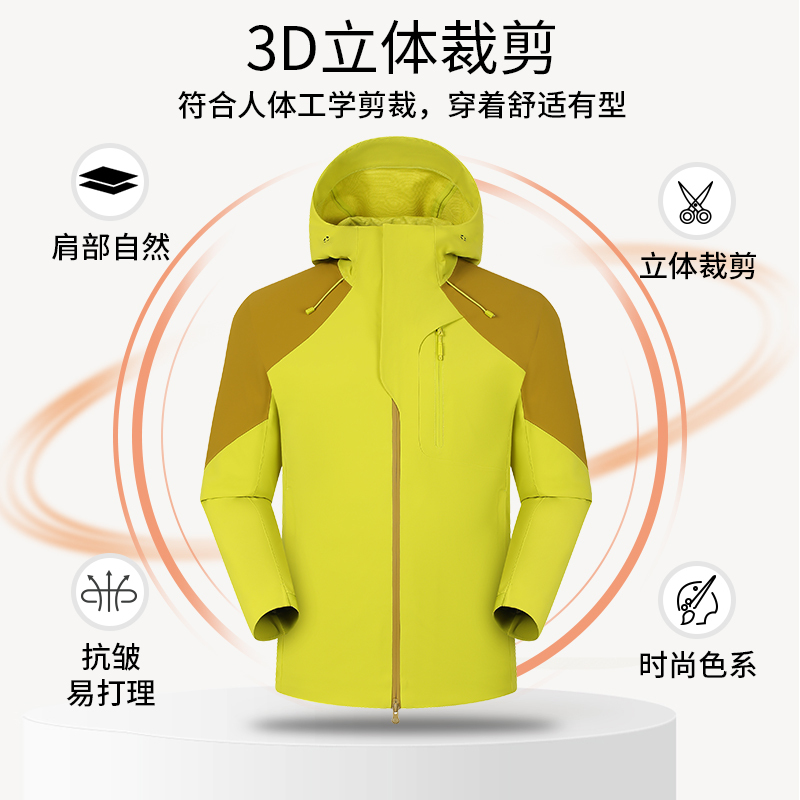 Meilang's New Heat-Sealed Softshell Jacket, High-End Men's and Women's Urban Outdoor Windproof and Waterproof Hooded Softshell Jacket