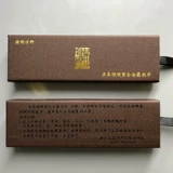 Гравировка медной монеты, песня и жилище Цин, чистящий нож, гравюрный резной нож 8 мм супер жесткий сплав вольфрамовый стальной нож