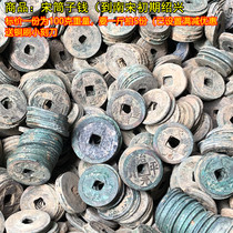 Authentic ancient coins copper coins ancient coins Southern and Northern Song Dynasty tube coins non-Qing tube coins Five Emperors coins price per 100 grams