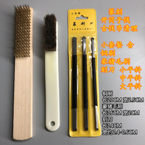 Copper money Ancient coins Ancient coins Song and Qing cheese money coin cleaning tools Carving knife Seal carving carving knife Copper brush package