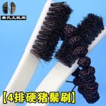 Wen play copper money ancient coins cheese money bristle black hard brush Walnut brush cleaning package pulp oiling brush