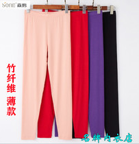 Sengeese Lady Jersey Undershirt Single Coat Pure Color Modale Warm Suit Bamboo Fiber Elastic Women Thin Autumn Pants 5044