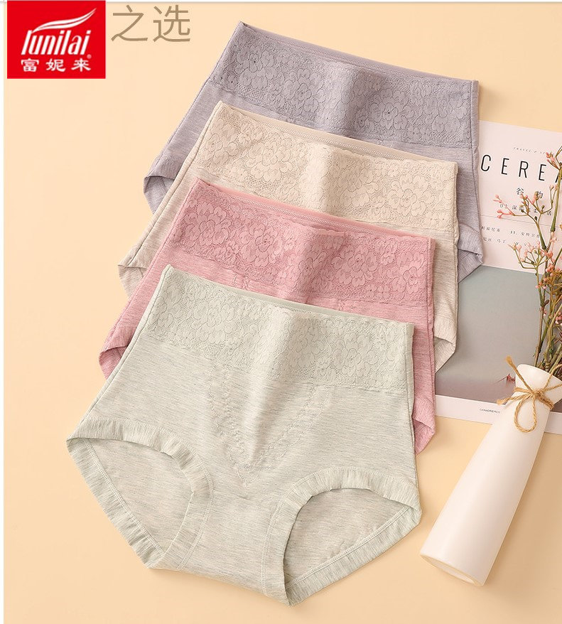 2 packs Funilai women's underwear pure color lace belly slimming mid-high waist regenerated fiber boxer 3513