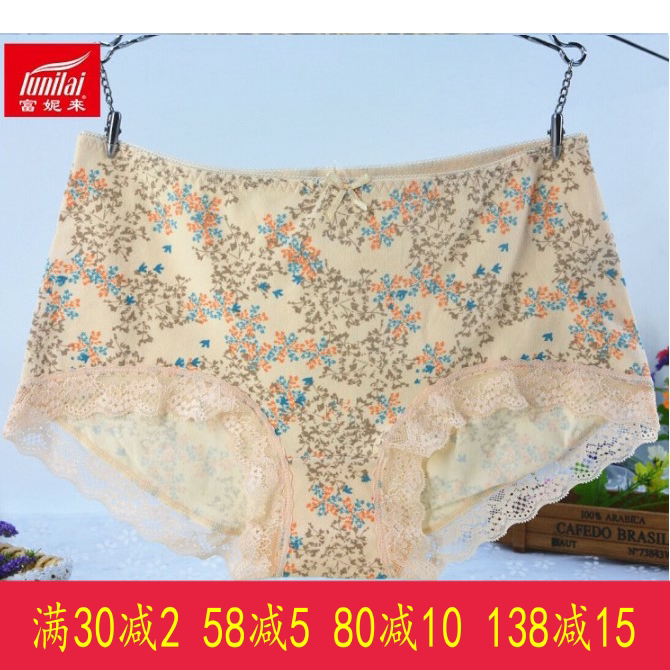 Bar 2 Price Funny Come Lady pure cotton Four corner pants Comfortable Cotton Lace Lace Elastic Cotton Mid waist Underpants 2543