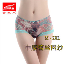 4 articles Price Funny Come Ladies All-net yarn Underpants No-mark Sexy lace mid-waist transparent Xiaoping Corner Pants 2623