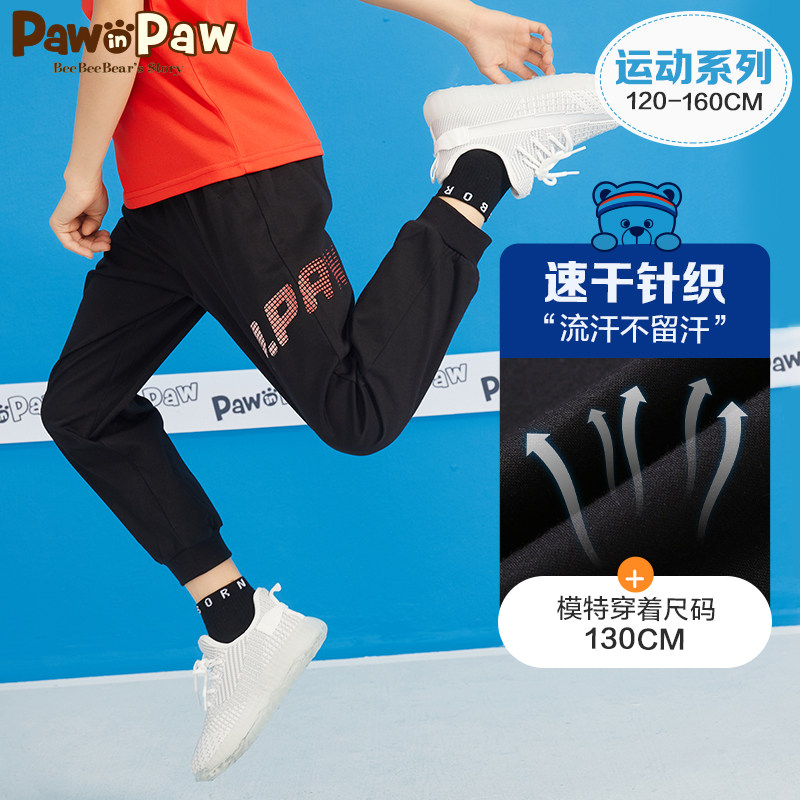 (Ole clear bin) PawinPaw children's clothing spring boy casual long pants Coloured fashion splicing sports pants