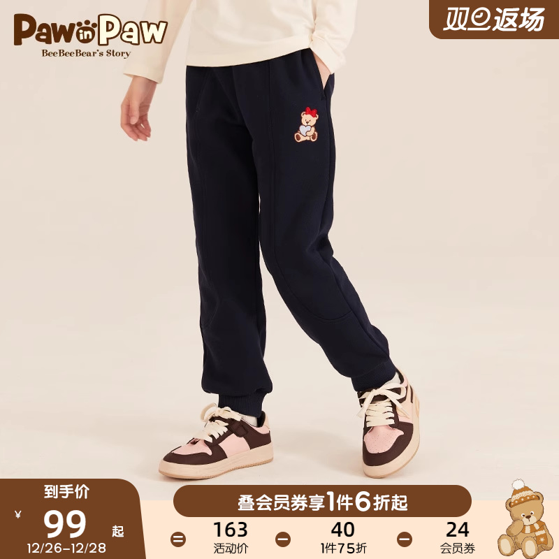 Pawn Paw Cartoon Little Bear Boy Clothing 2023 Autumn Winter Girl Children 100 Hitch Casual Plus Suede Pants Sports Pants-Taobao