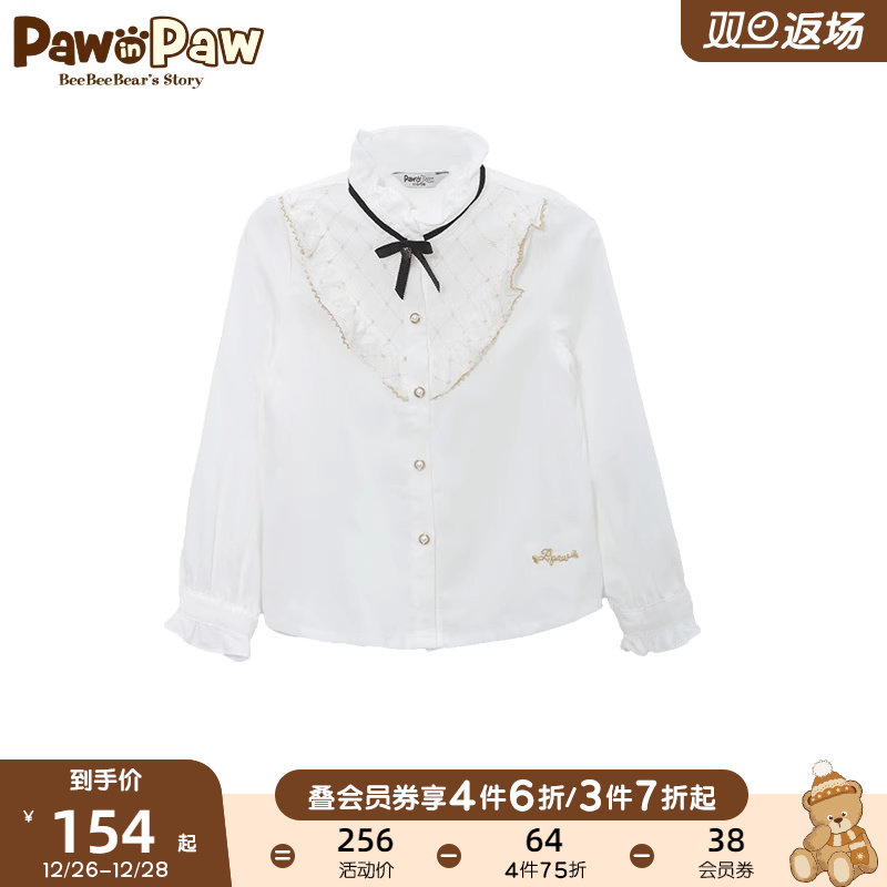 Pawn Paw Cartoon Little Bear Boy Clothing Winter Girl Children's Shirt Detachable Butterfly Knot Comfort-Taobao