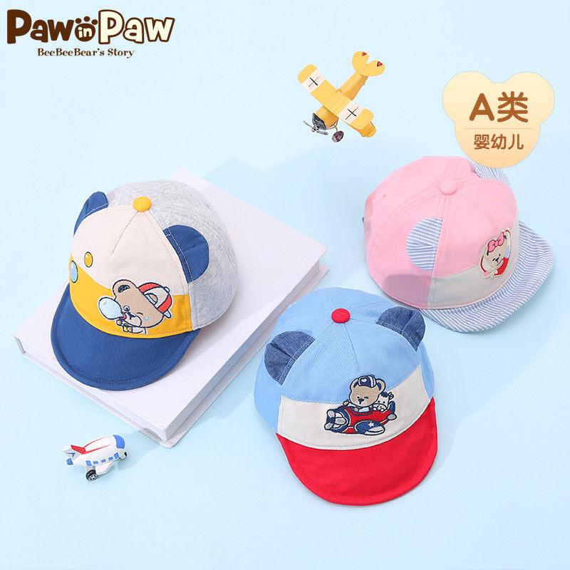 Pawin Paw cartoon bear children's clothing 2021 spring and autumn male and female baby duck tongue hat hat ear contrast cute