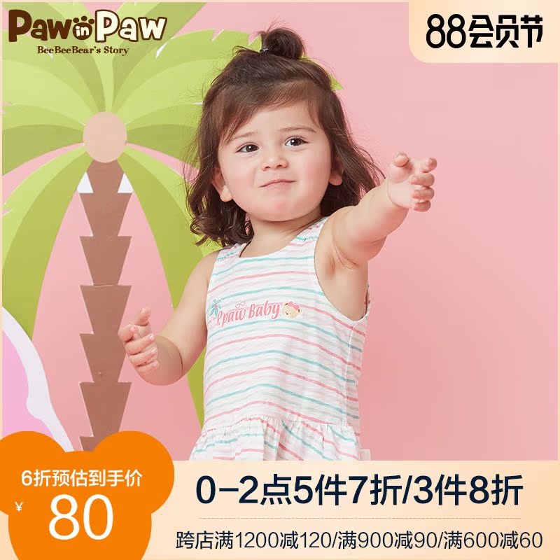 đàn con cartoon Pawinpaw cub mùa hè bé cổ tròn mặc một chiếc áo không tay bé hàng đầu.