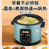 Hemisphere Rice Cooker for Home Use, Old-Fashioned Small Size for 1 Person, Mini Student Dormitory, Multi-Functional for Cooking Porridge and Heating, 2L Rice Cooker for 3 People