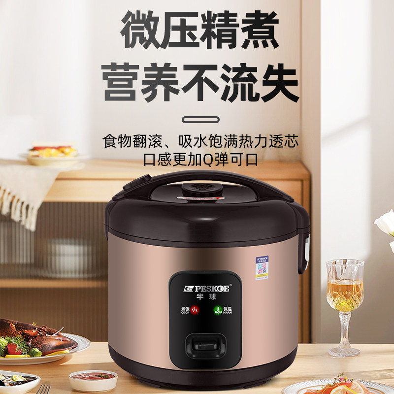 Hemisphere Genuine Rice Cooker for Home Use, Suitable for 2-4 People, Mini Small 3-Liter Multifunctional with Steamer, Traditional Automatic Rice Cooker