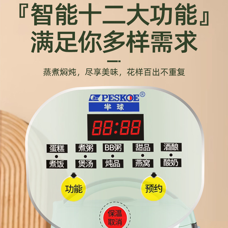 Hemisphere Rice Cooker, 3 Liters, 1-3 People, Mini, Suitable for Student Dormitories, Smart Timer, Small, for One Person, for Cooking Porridge