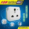 16A Socket Converter Power Adapter Plug for Wireless Water Heater High-Power Air Conditioner 10A to 16A Socket