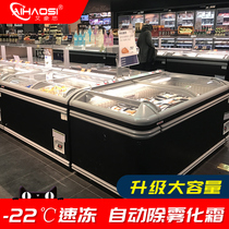 Ai Haosi horizontal deep bottom roundabout cabinet Supermarket commercial refrigerator refrigerated freezer Seafood dumplings dumpling display cabinet