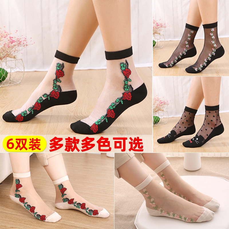 Ice Silk Stockings for Women, Short Jacquard, New Autumn and Winter Style, Cotton Bottom, Non-Slip, Glass Silk Socks, Mid-Tube, Wear-Resistant, Anti-Snagging, Crystal Socks