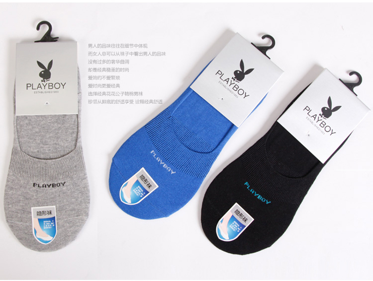 Chaussettes - collants PLAYBOY 2905-6 - Ref 775372 Image 25