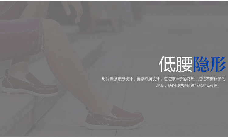 Chaussettes - collants PLAYBOY 2905-6 - Ref 775372 Image 23