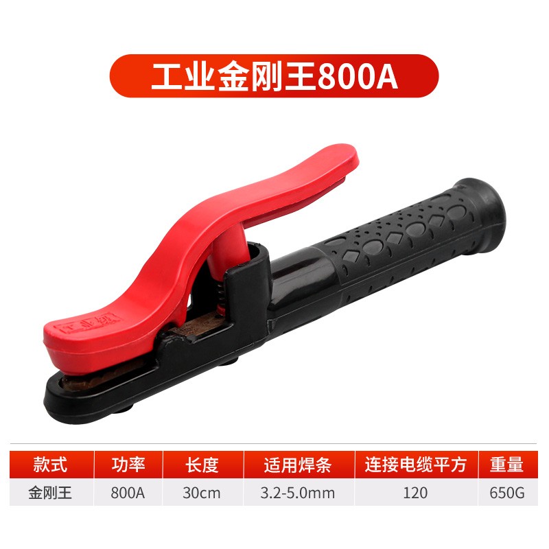 Full copper electric welding pliers not bronzed by hand welding pliers welding machine wire Industrial grade Elephant 800a small electric welding clamp black diamond