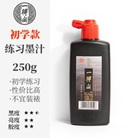 95%клиентов, которые практикуют чернила, такие как 250 г (отправьте чернильные диски и ручки)