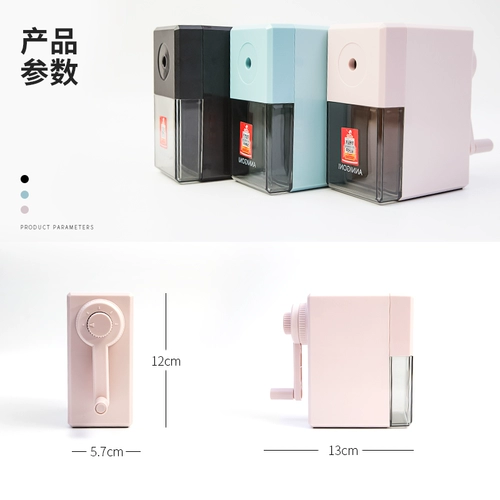 Художественная точилка, портативный универсальный нож для карандашей