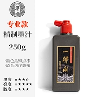 90%из 250 г утонченных чернильных клиентов нравятся (отправьте чернильные диски и ручки)