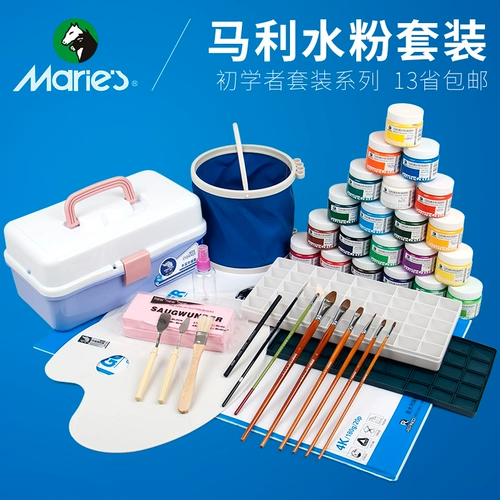 Пигментированная гуашь, художественный комплект для школьников, детская профессиональная портативная белая акварель для начинающих для детского сада в банке, 24 цветов