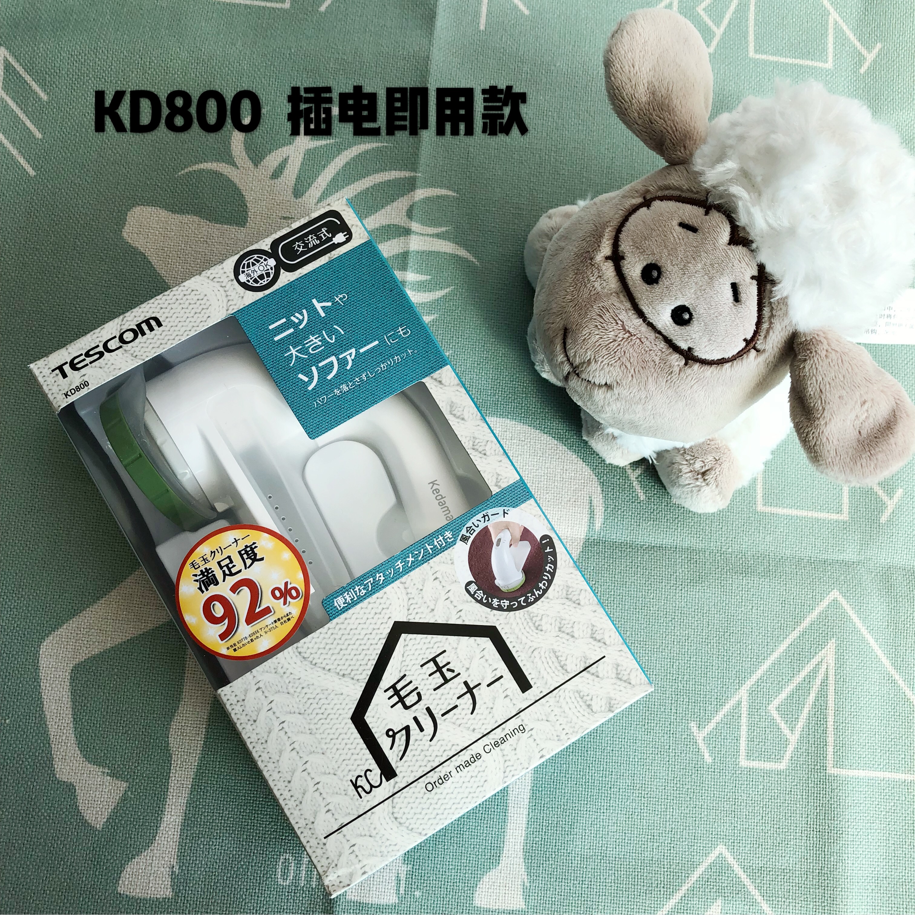 máy cắt lông xù quần áo philips	 Nhật Bản chính hãng tông đơ cắt tóc TESCOM KD778 / 800 / kd900 cạo lông cạo râu - Link Remover 	máy cắt lông xù quần áo xiaomi