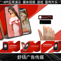 AE template-iPhone XS mobile phone form APP application demo media video game promotion title