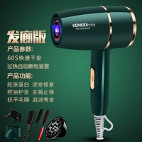 Peacock Green - 90 миллионов отрицательных ионов - отправить шесть - флагманская версия