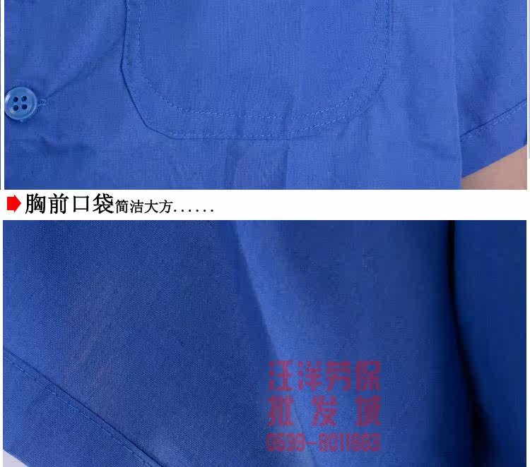 Vêtement de travail - Ref 1913774 Image 16