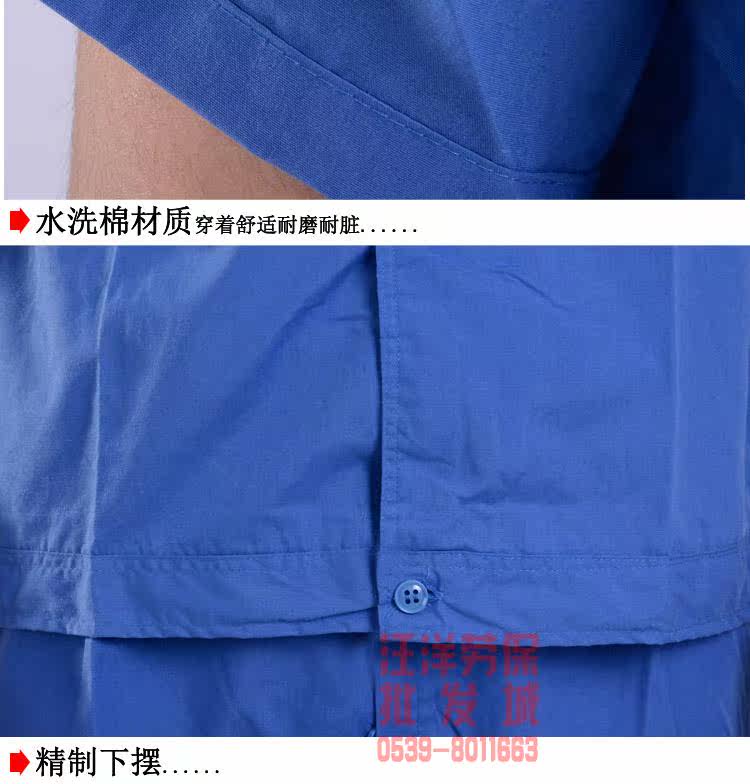 Vêtement de travail - Ref 1913774 Image 17