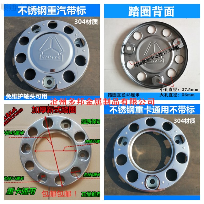 Hauwo Hauwo Hauwo Hawk Luxury D7B Shandka Hub Hawk Hub Cover Hauhan N7G pedal