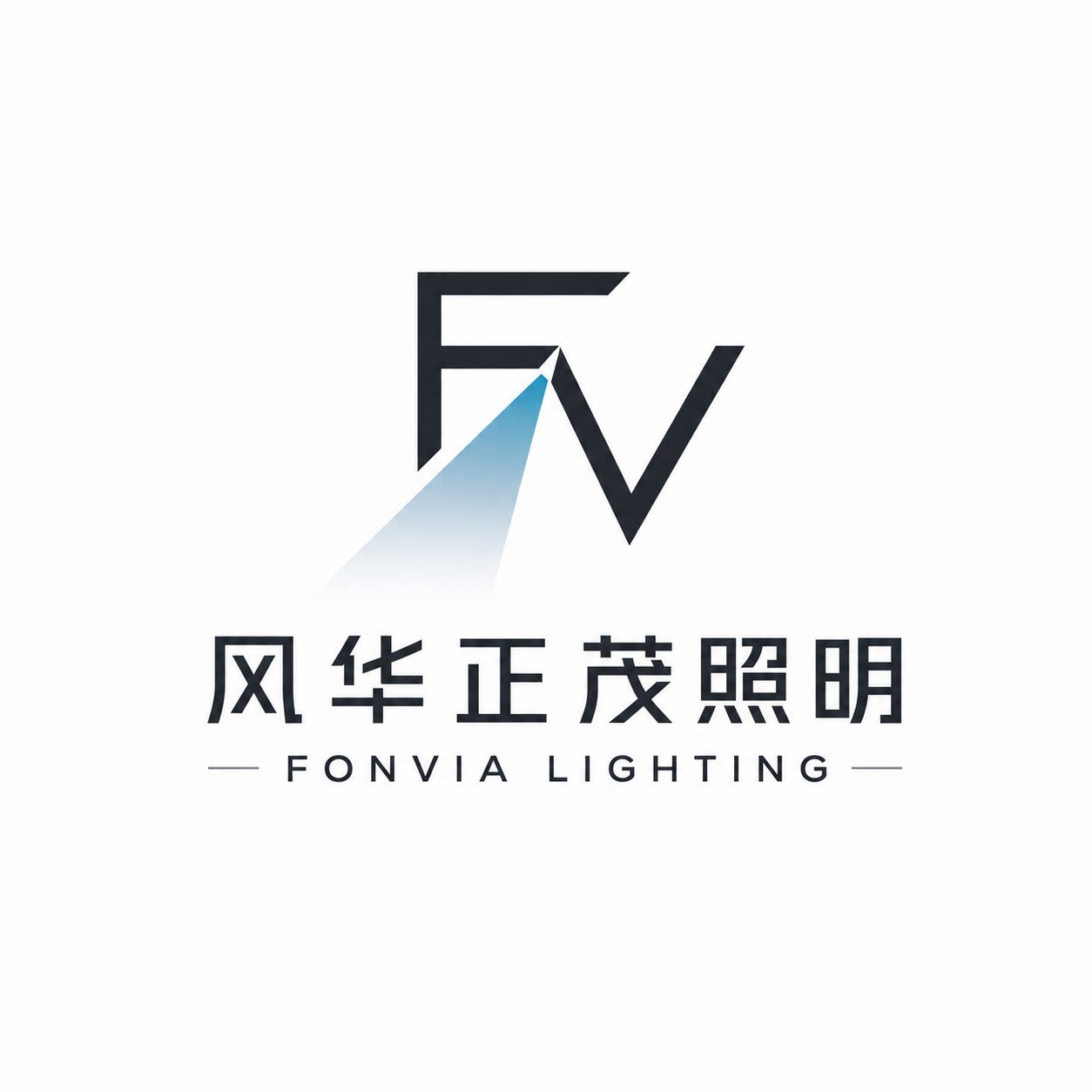风华正茂照明FONVIA的LOGO