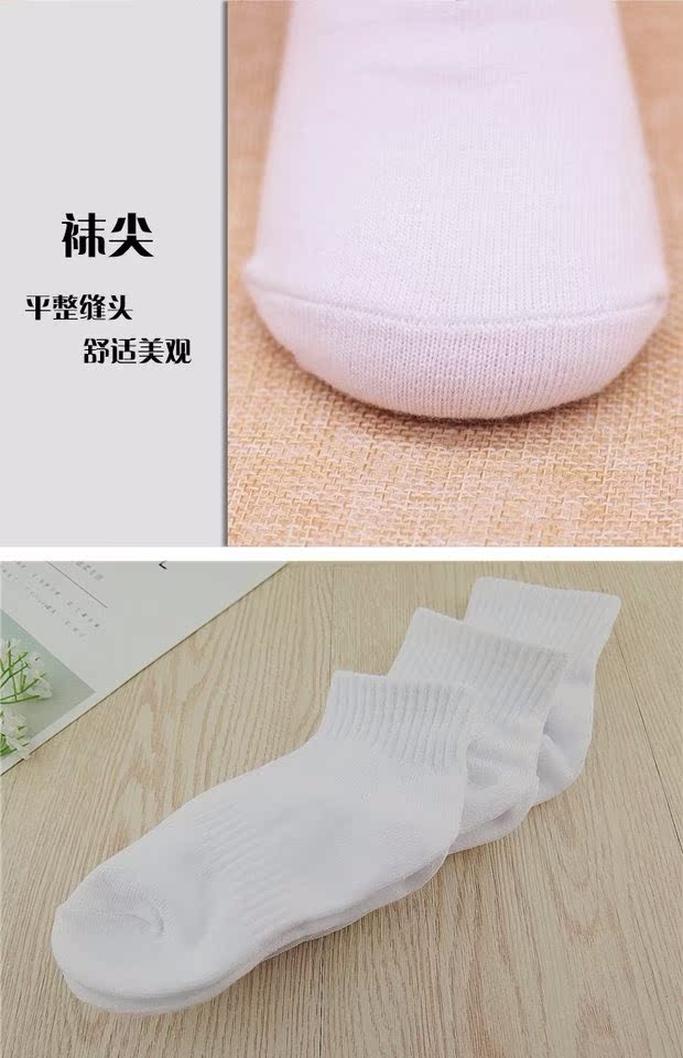 Vớ cotton trắng bốn mùa, vớ cotton cho trẻ tiểu học và trung học cơ sở, vớ, trò chơi mẫu giáo, vớ trắng quần tất 3d cho bé gái