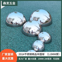 1 0mm thick stainless steel hemispheres metal hollow semi-circle ball lift decoration semi-circle stainless steel ball hollow